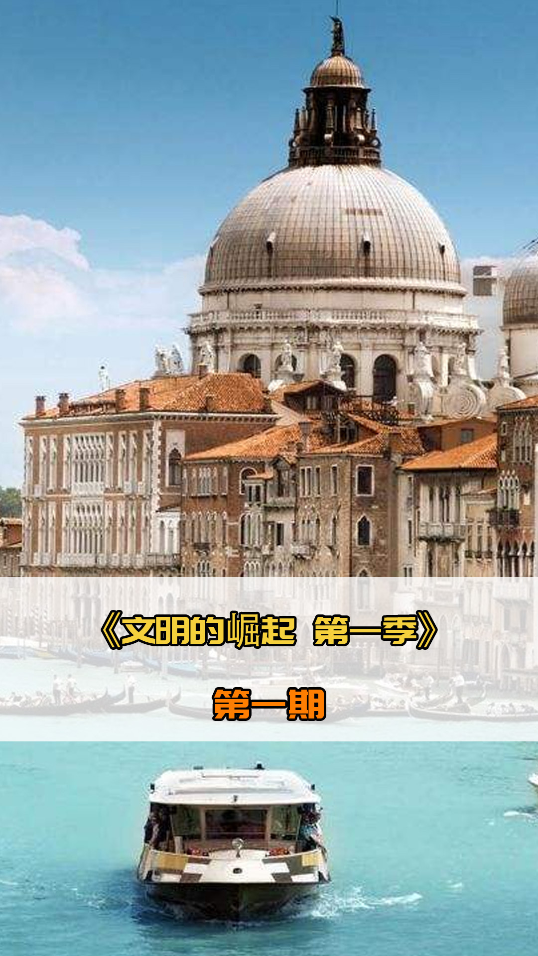 新的悬念