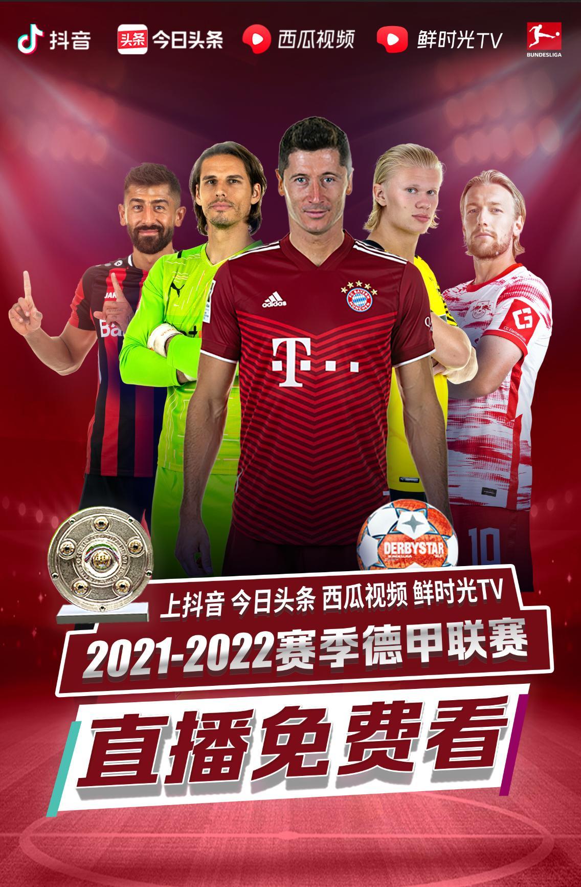 防守端